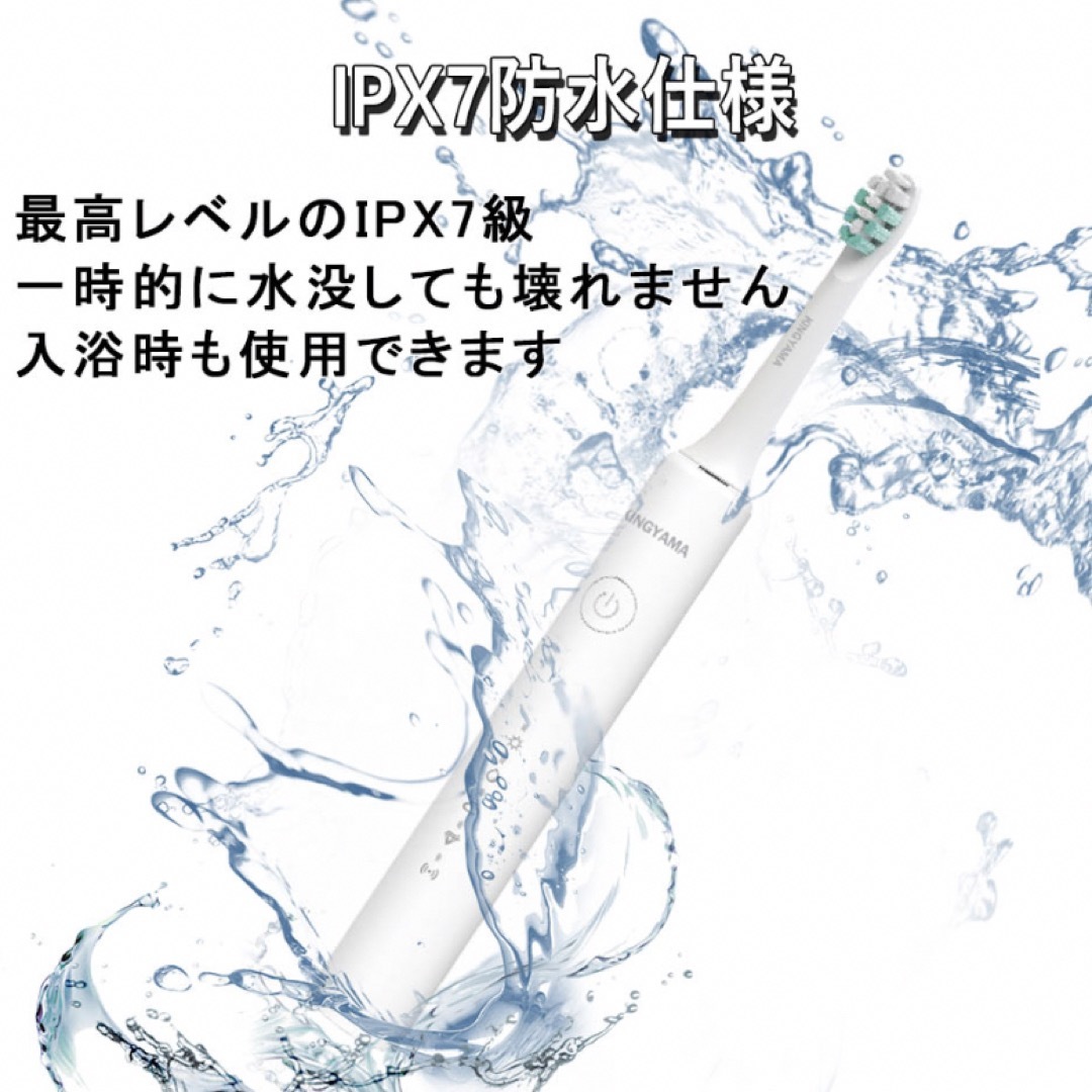 電動歯ブラシ 音波歯ブラシ 替えブラシ付き♪ スマホ/家電/カメラの美容/健康(電動歯ブラシ)の商品写真