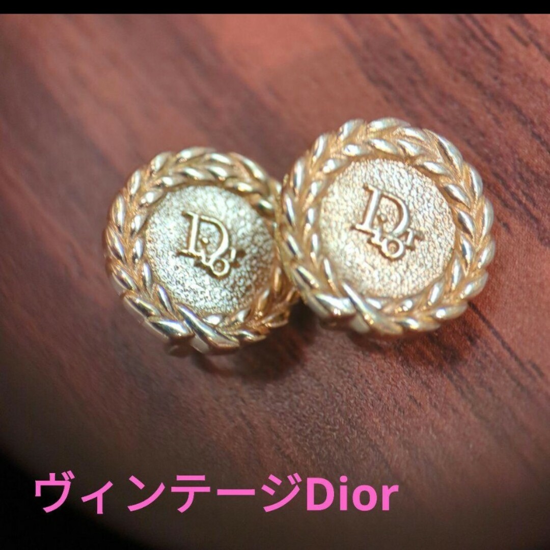 ヴィンテージDior イヤリング