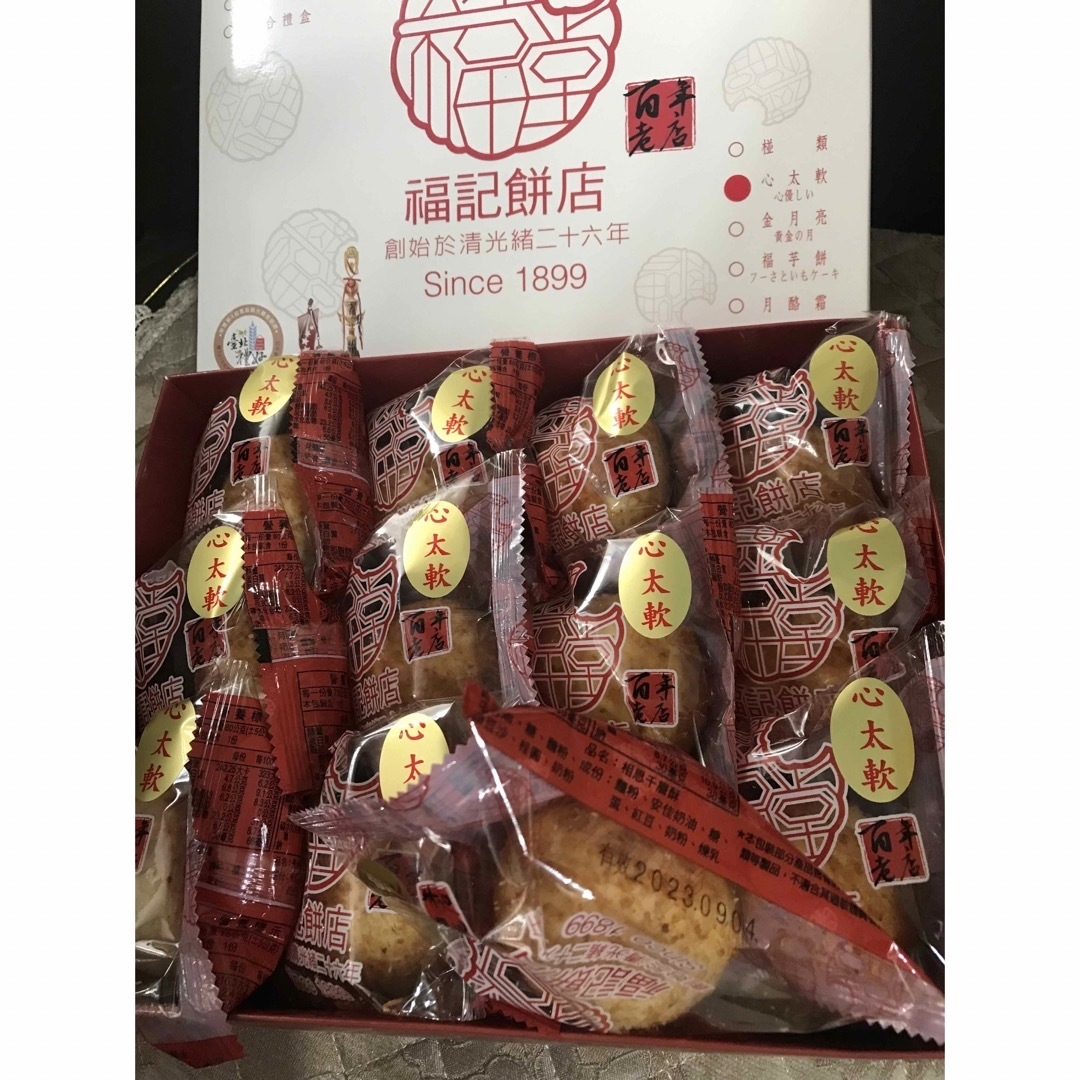 ☆しらゆき様専用♬☆