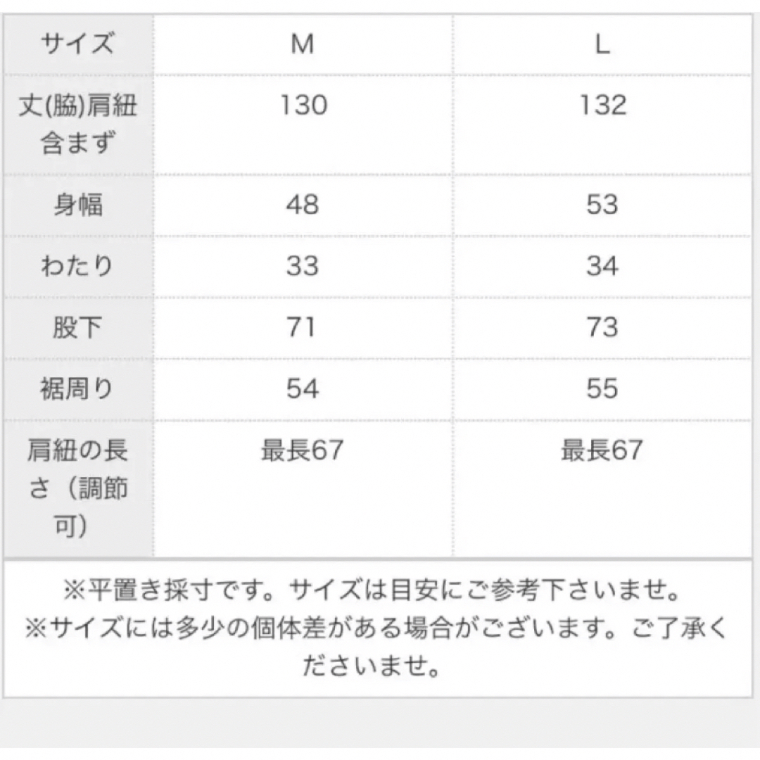 antiqua(アンティカ)のデニム サロペット アンティカ レディースのパンツ(サロペット/オーバーオール)の商品写真