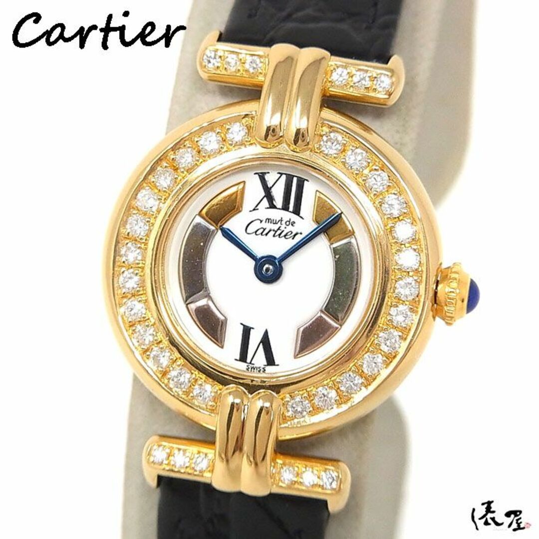 【ダイヤモデル】カルティエ マストコリゼ トリニティ 極美品 レディース 加工後未使用 Cartier 時計 腕時計 【送料無料】