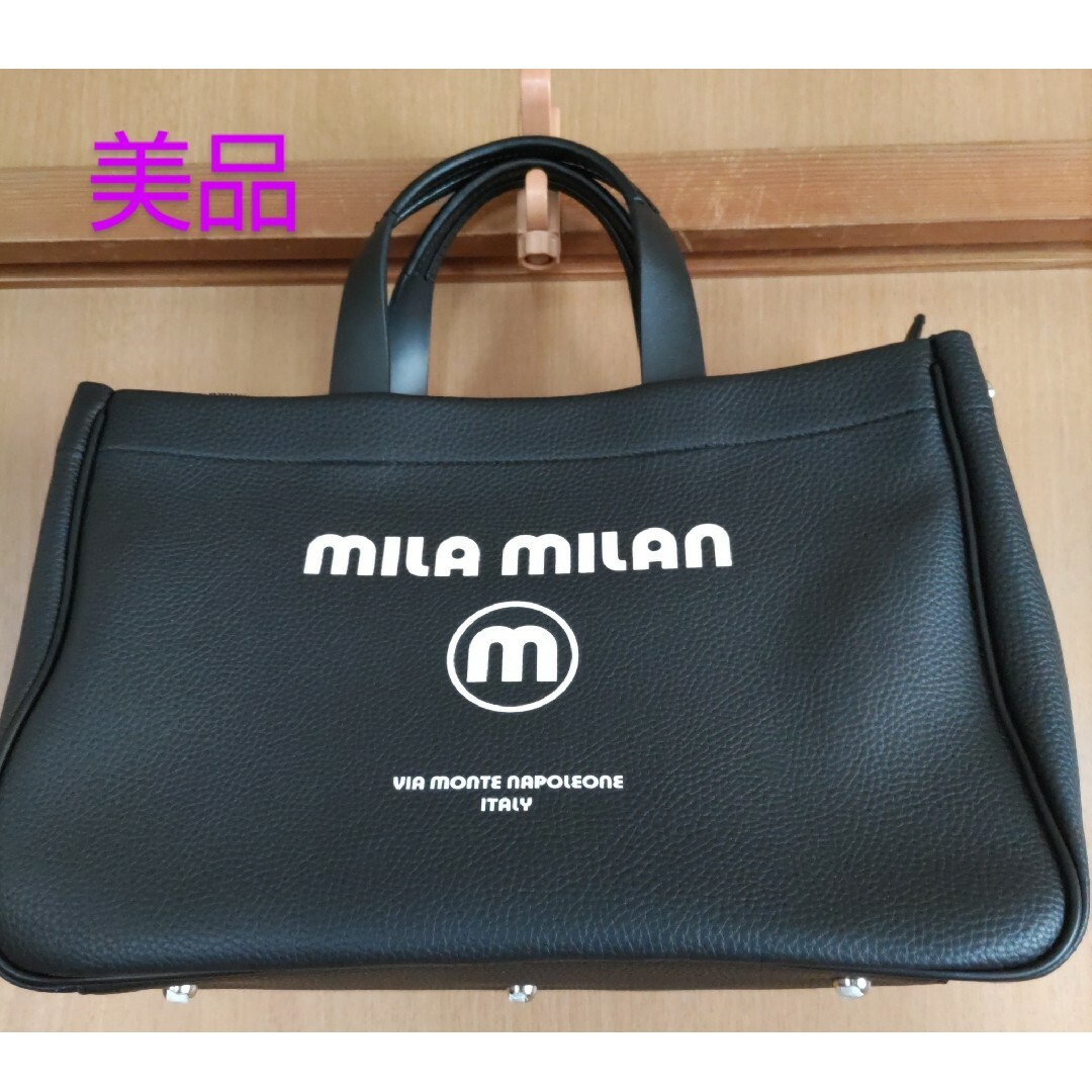 MILA MILAN 男女　大容量　ボストンバッグ