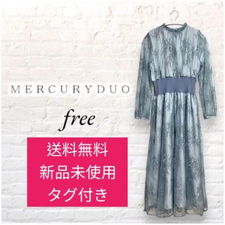 マーキュリーデュオ(MERCURYDUO)のハイネックウエストマークワンピース／即日発送(ロングワンピース/マキシワンピース)