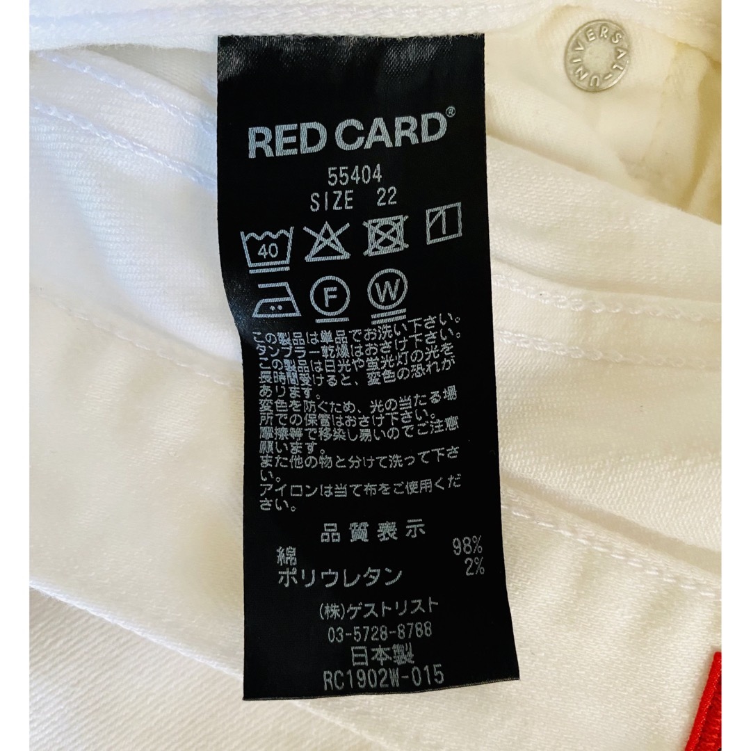 RED CARD(レッドカード)のRED CARD  Anniversary スキニーデニム　ホワイト　22 レディースのパンツ(デニム/ジーンズ)の商品写真