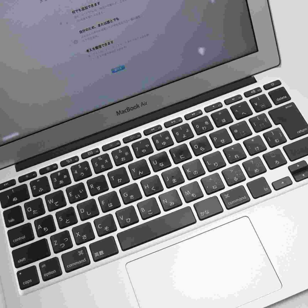 美品MacBookAir2013 11インチi5 4GB128GB
