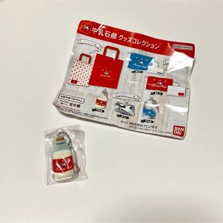 ギュウニュウセッケン(牛乳石鹸)の牛乳石鹸グッズコレクション／アクリルチャーム(その他)