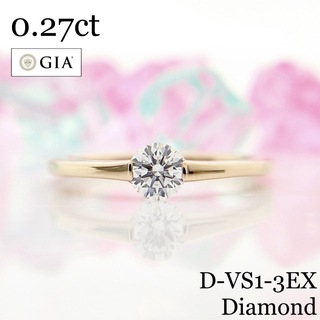 【はるか様専用】K18PG　ダイヤモンドリング　Dカラー　GIA鑑定書付き(リング(指輪))