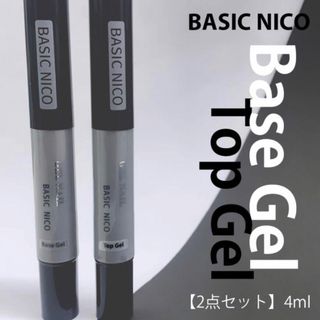 【2点セット】ジェルネイル ベースコート トップコート ネイル 4ml トップジ(ネイルトップコート/ベースコート)