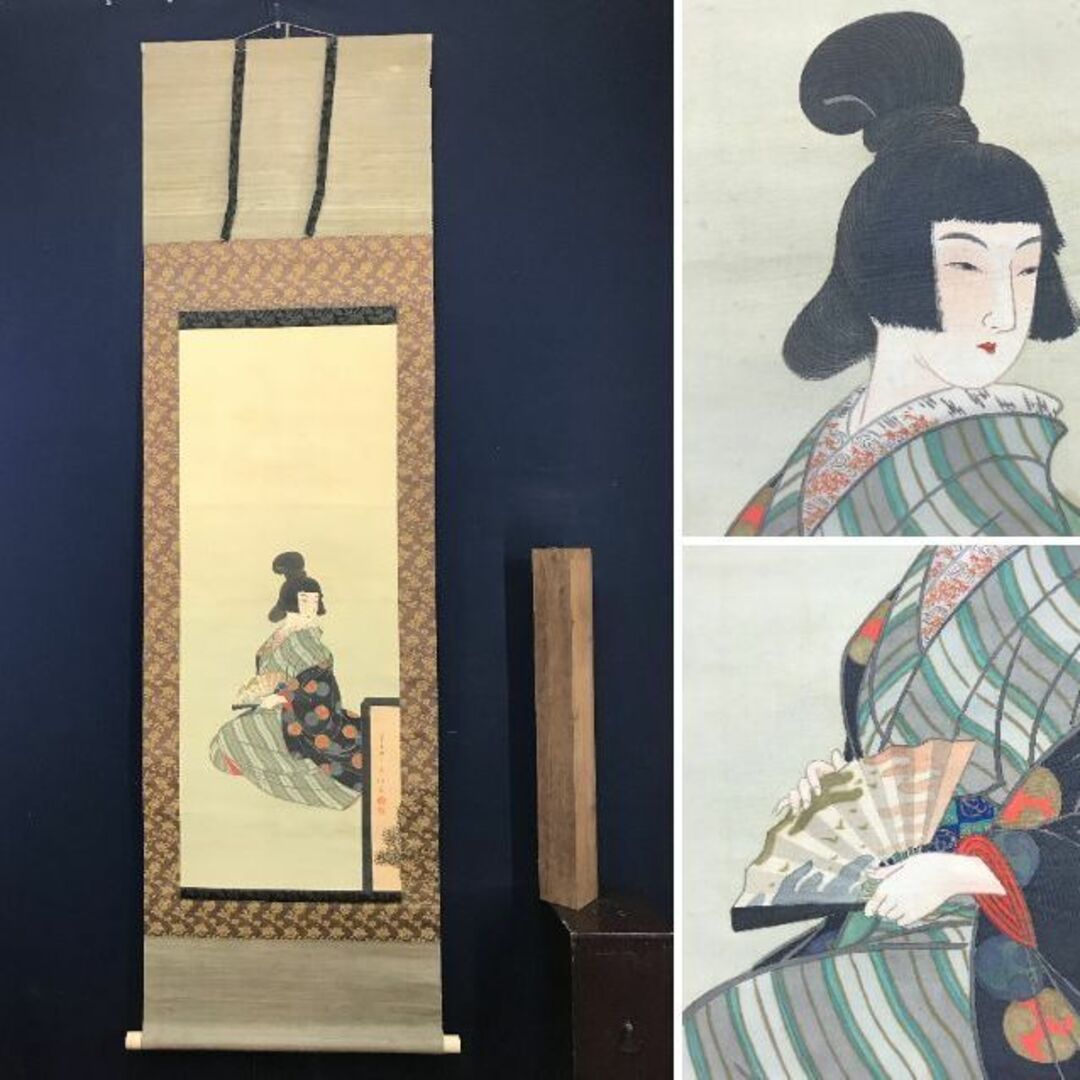 模写 吉 9332 古画 浮世絵美人図 作者不明 風俗画 大和絵 書 模写 吉 9332 古画 浮世絵美人図 作者不明 風俗画 大和絵 書