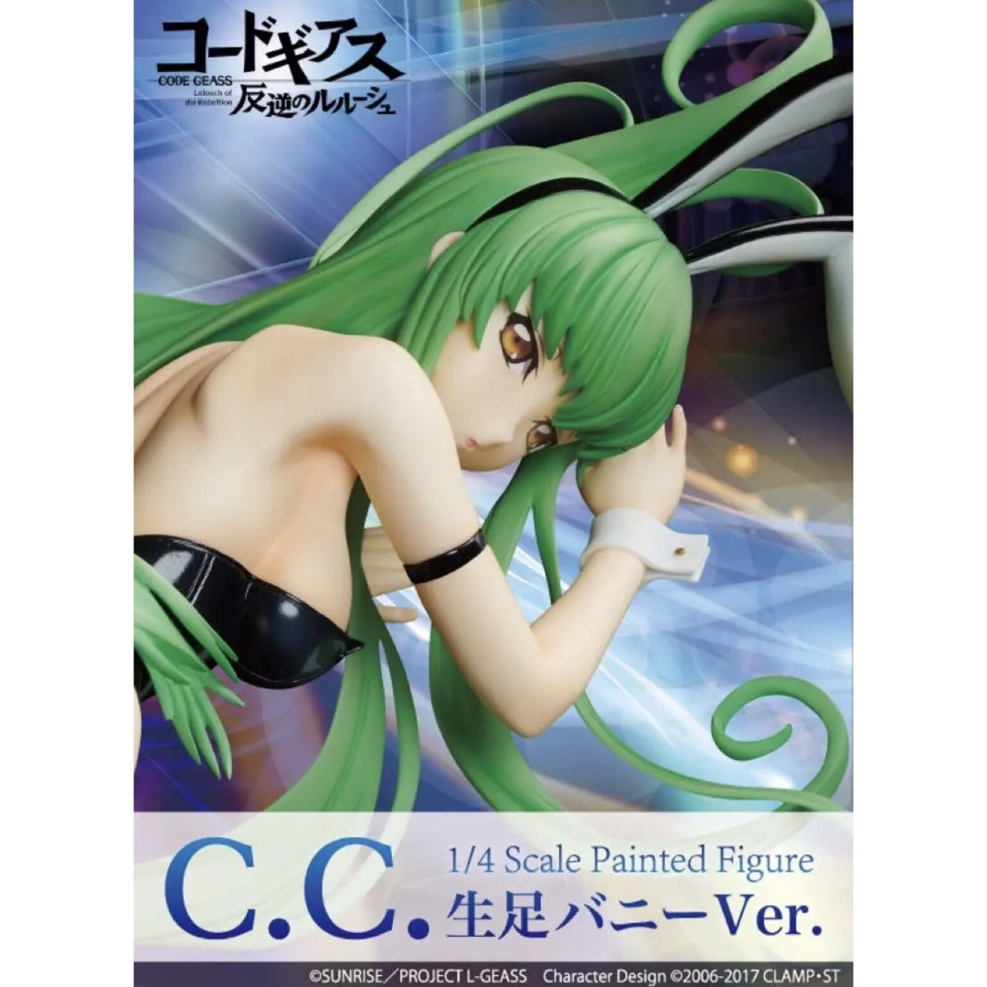 B-style コードギアス 反逆のルルーシュ C.C. 生足バニーVer.-