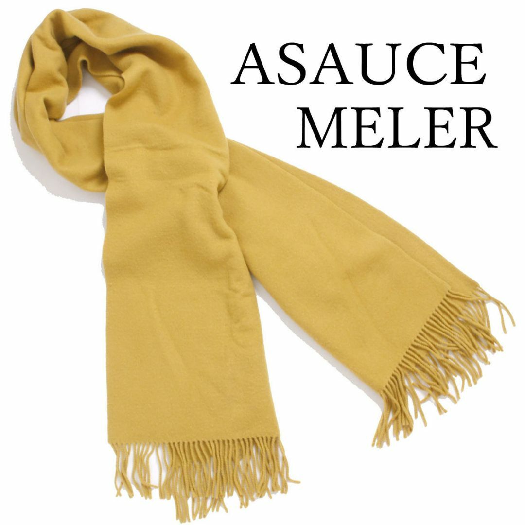 ASAUCE MELER - ASAUCE MELER EXファインラムスポンディッシュウール