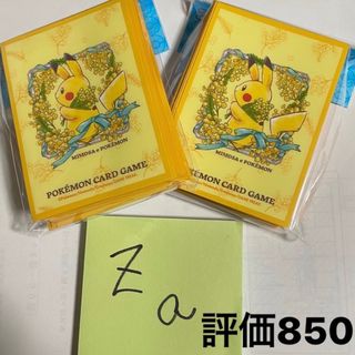 ポケモン(ポケモン)の①込×2 ポケモンカード デッキシールド MIMOSA e POKMON 2個(カードサプライ/アクセサリ)