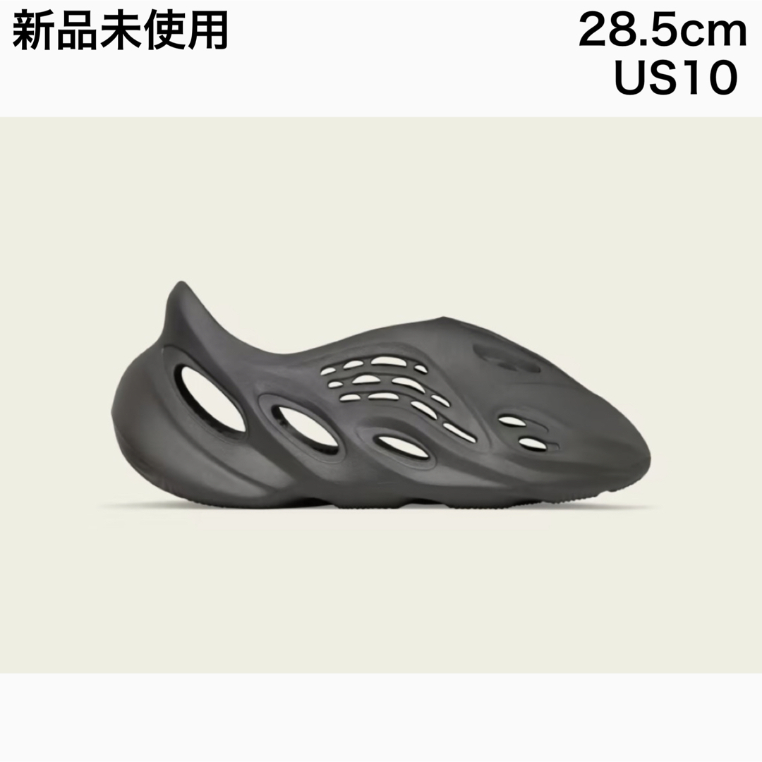 新品 YZY FOAM RUNNER yeezy carbon 28.5 - lawine-kaernten.at