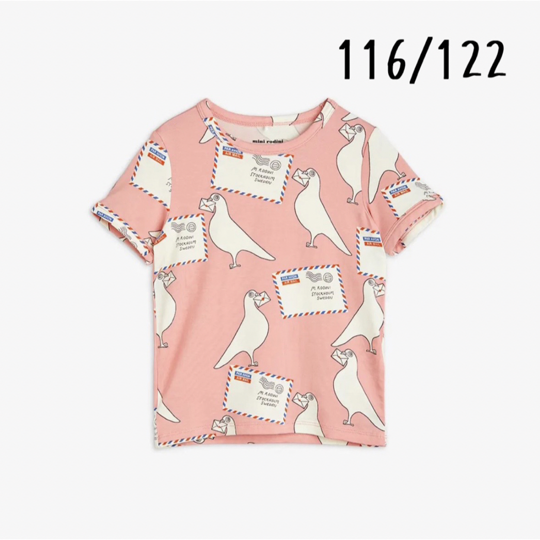mini rodini/ミニロディーニ ×E.T. Tシャツ 116-122