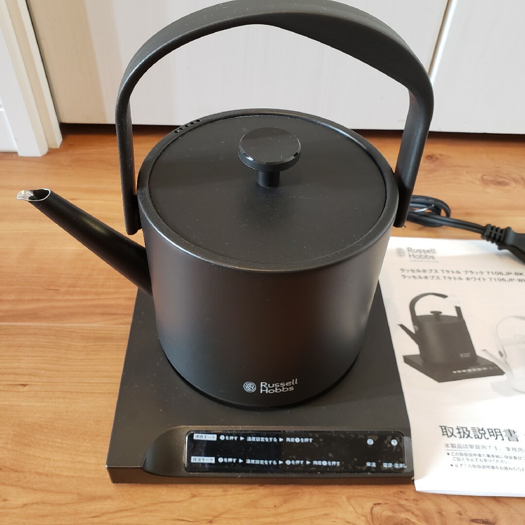 ラッセルホブス　温度調整電気ケトル T Kettle　7106JP-BK