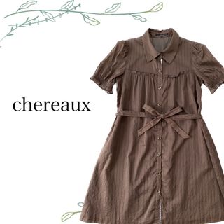 シェロー(chereaux)の【シェロー】ストライプ　シャツワンピース(ひざ丈ワンピース)