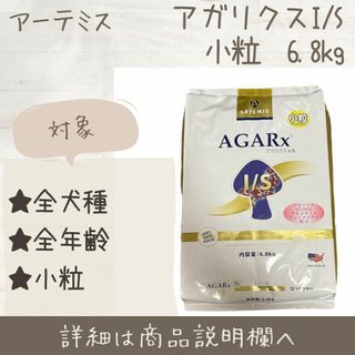 新品】アーテミスの通販 100点以上 | ARTEMISを買うならラクマ