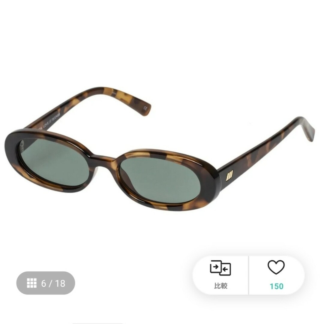 Ayame(アヤメ)のle specs サングラス レスペックス メンズのファッション小物(サングラス/メガネ)の商品写真