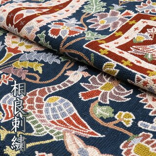 袋帯 未使用 正絹 カジュアル 仕立て上がり 六通 相良刺繍 花鳥の図 高麗納戸色 多色 きもの北條 A909-14