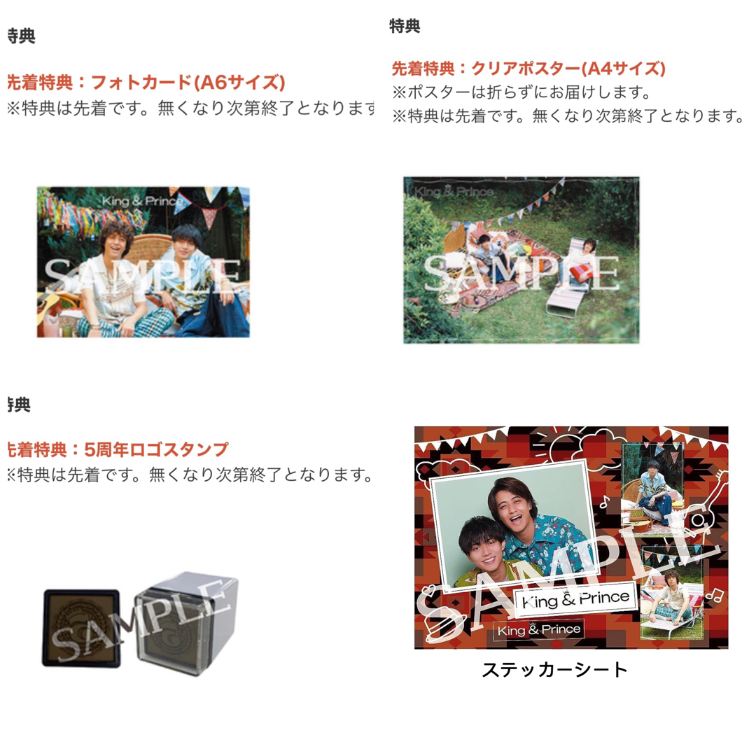 King&Prince キンプリ ピース 4形態セット King&Prince キンプリ ピース 4形態セット