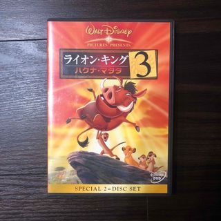 ディズニー(Disney)のライオン・キング3　ハクナ・マタタ DVD(舞台/ミュージカル)