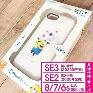 ミニオン(ミニオン)のミニオンズ iPhone SE3/SE2/8/7/6s/6 スマホケース PK(iPhoneケース)