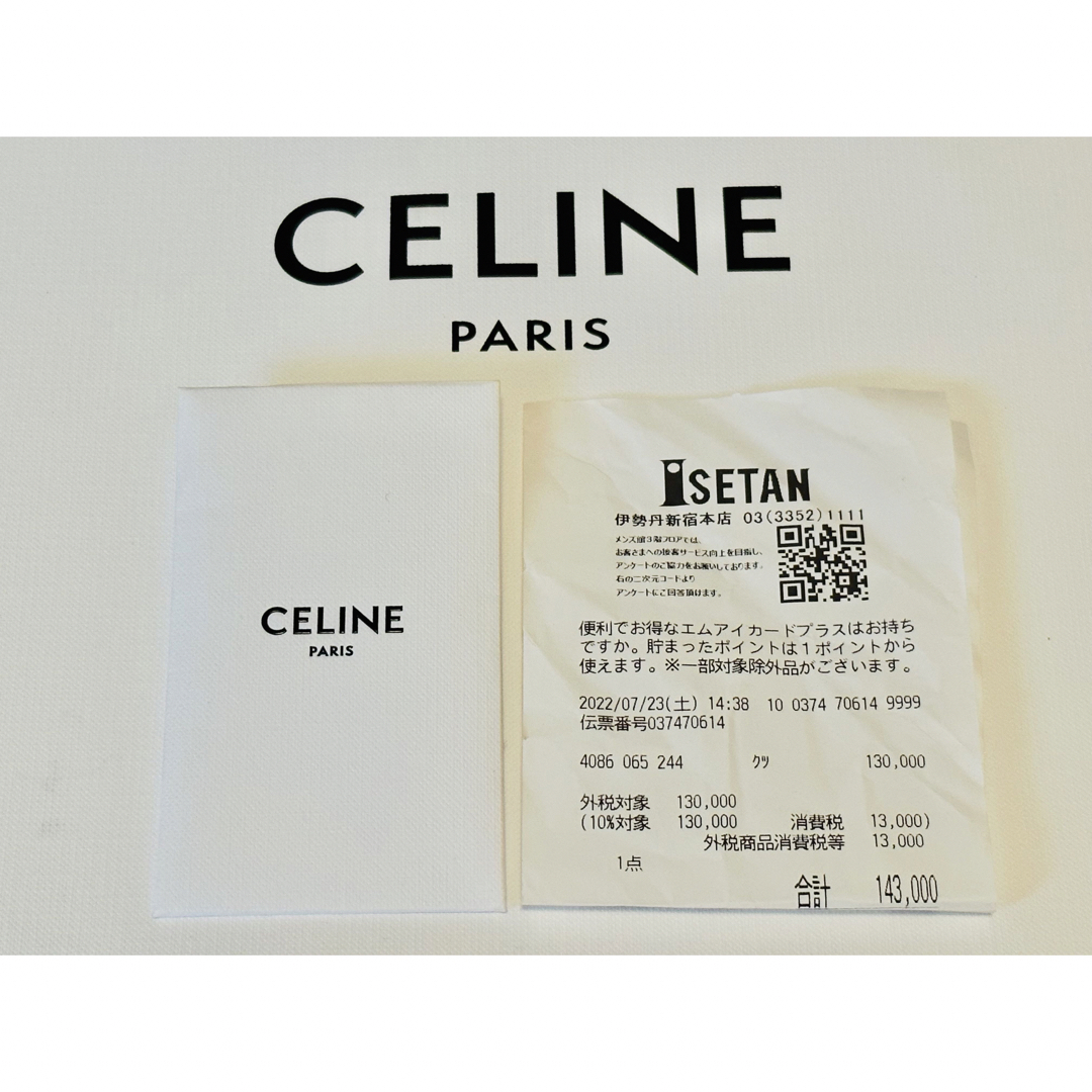 celine(セリーヌ)のCELINE ジャクノ ジップドブーツ カーフスキン 40サイズ メンズの靴/シューズ(ブーツ)の商品写真