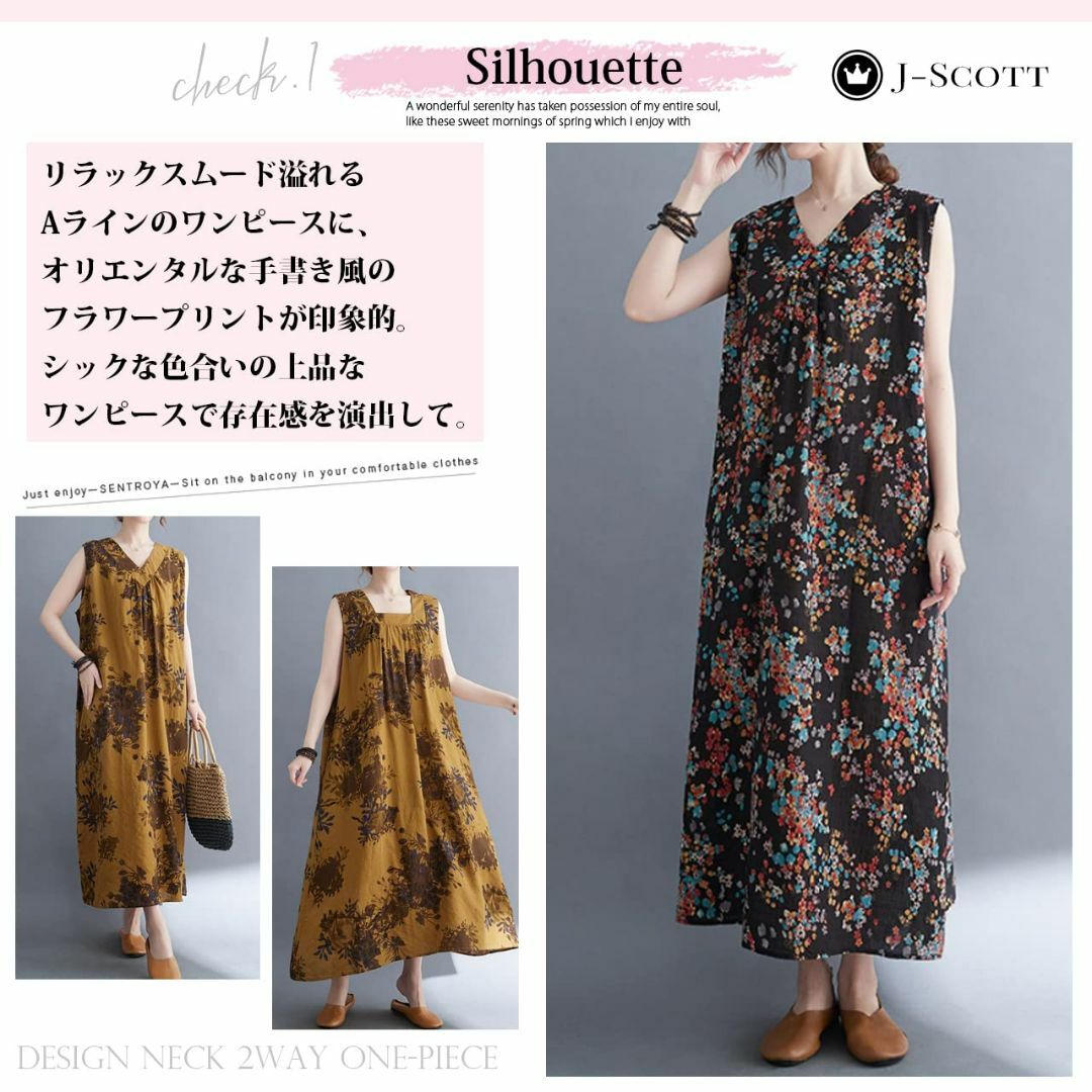 [J-Scott] [ジェイスコット] 前後2way 大人ロングワンピース ノー レディースのファッション小物(その他)の商品写真