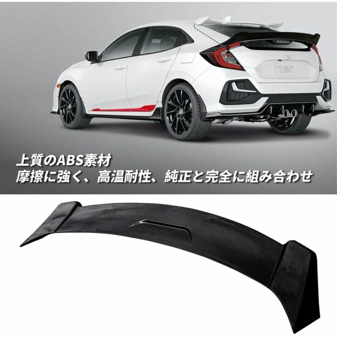 シビック ハッチバック FK7 リアスポイラー ウイング トランク