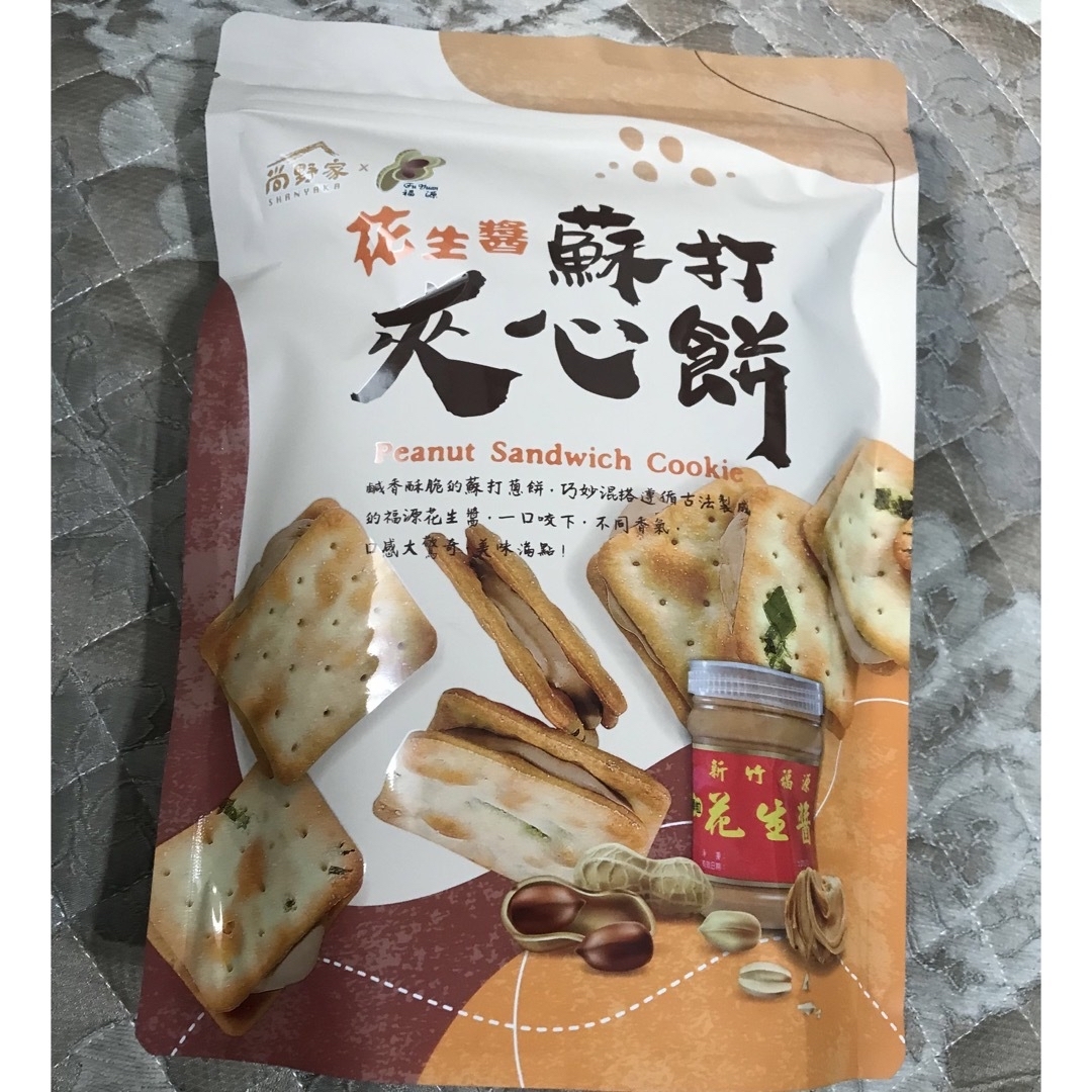 ☆どらこ様専用♬☆ 食品/飲料/酒の食品(菓子/デザート)の商品写真