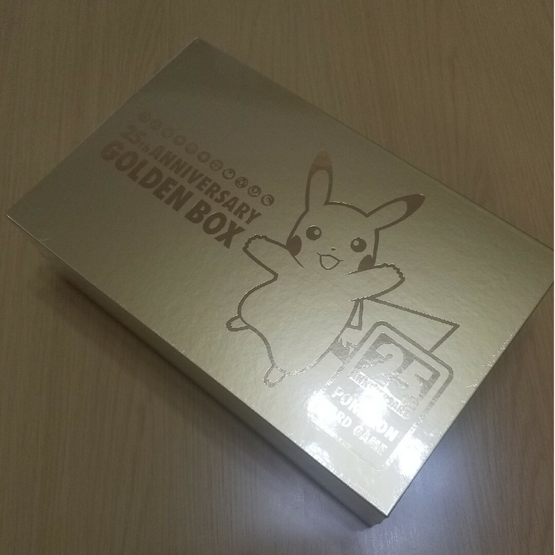 ポケカ 【シュリンク付き】25th anniversary golden box