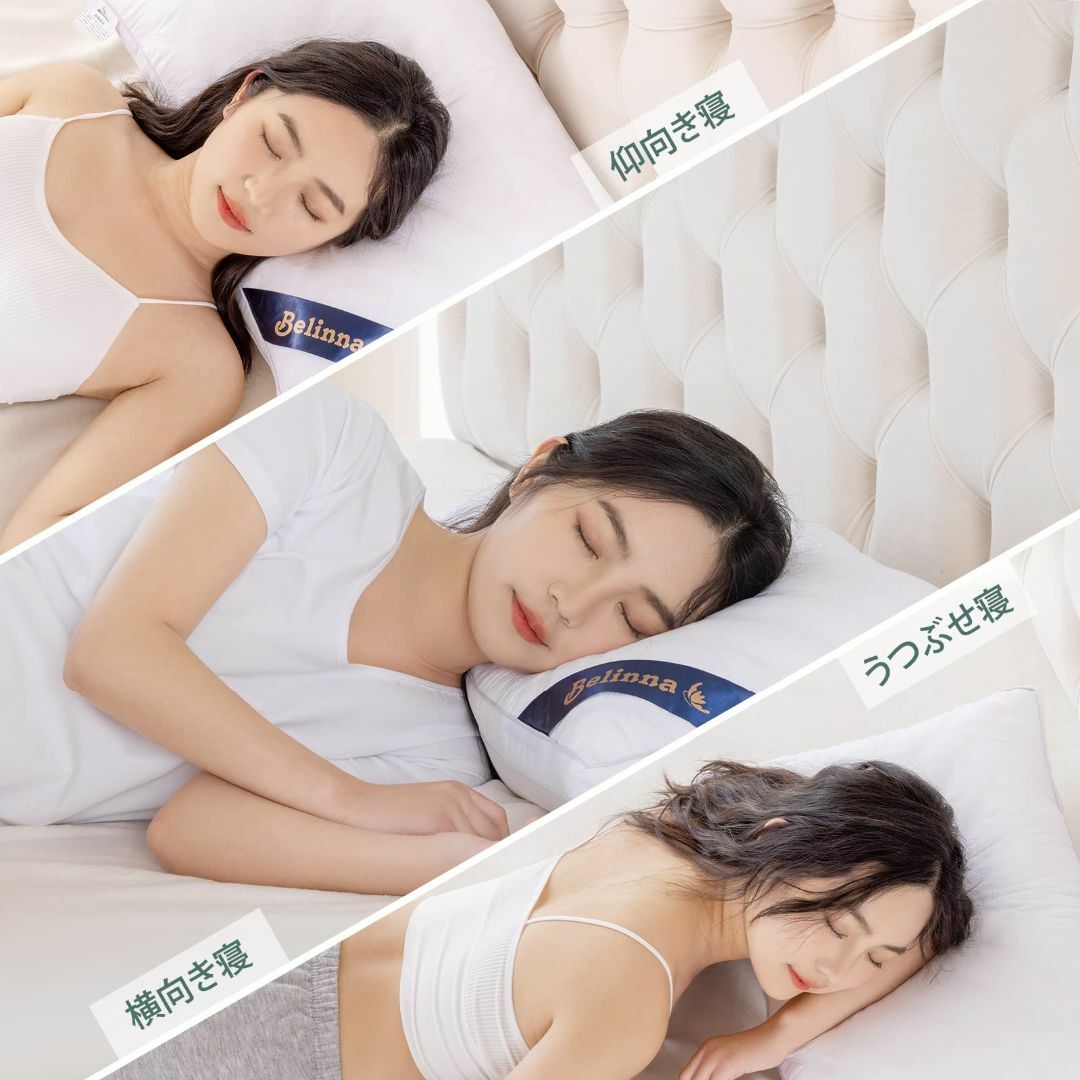 【色: ホワイト】Belinna 枕 まくら 枕 首が痛くならない 人気 枕 丸 インテリア/住まい/日用品の寝具(枕)の商品写真