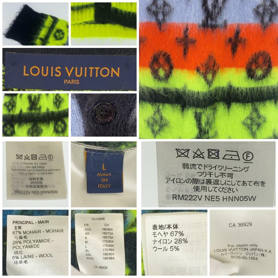 LOUIS VUITTON(ルイヴィトン)の美品 LOUIS VUITTON ルイヴィトン モノグラム モヘア サイズL マルチカラー ウール /ポリエステル RM222V NE5 HNN05W カーディガン ニット セーター スウェット メンズ 403135 【中古】 メンズのトップス(カーディガン)の商品写真