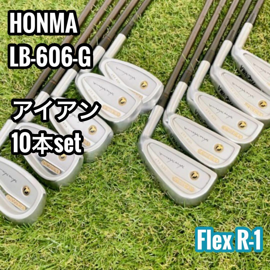 HONMA LB-606-G アイアン 10本セット FlexR-1 本間 | www.alaramcars.com