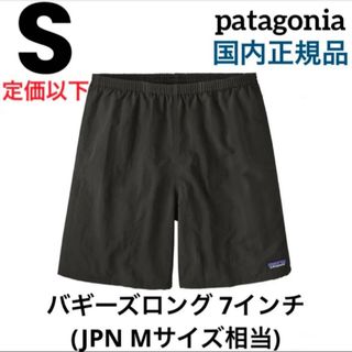 パタゴニア(patagonia)のパタゴニア メンズ バギーズロング 7インチ 新品未使用Black S(ショートパンツ)