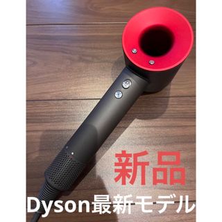 ダイソン(Dyson)の【最新モデル・新品】ダイソン ヘアドライヤー アイアン/レッド(ドライヤー)