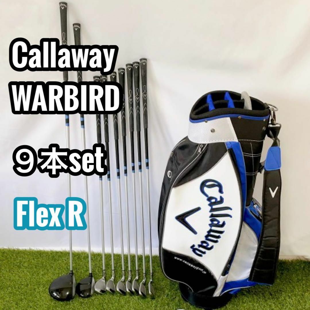 Callaway - Callaway WARBIRDゴルフクラブ 9本セット flexR メンズの