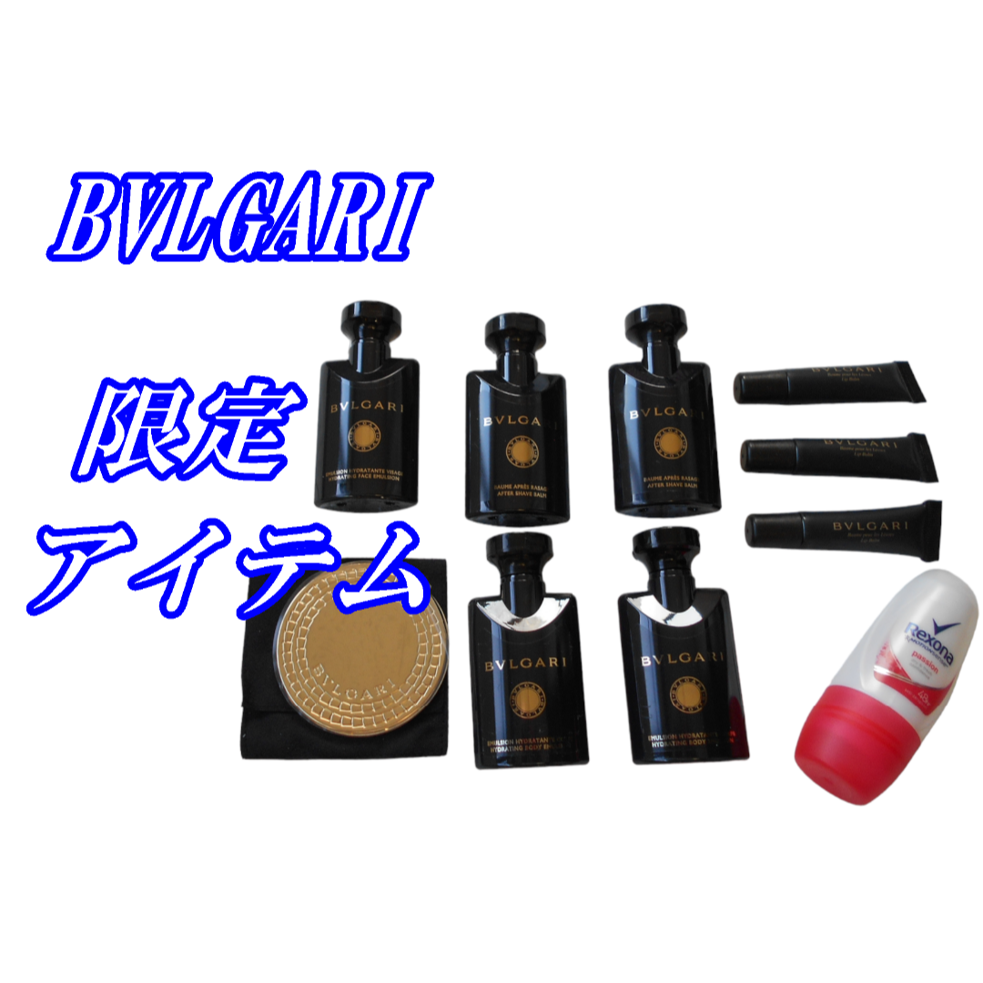 BVLGARI - 【ファン必見】ブルガリ ボディクリーム エミレーツ航空 ファーストクラス限定品の通販 by Shoes and