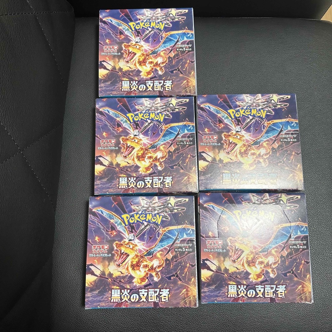 ポケモンカードゲーム　黒煙の支配者 5BOX シュリンクなし 新品未使用BOX1BOXあたりパック数