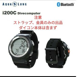 アクアラング(Aqua Lung)の未使用　アクアラング　i200c　ベルトと金具(マリン/スイミング)