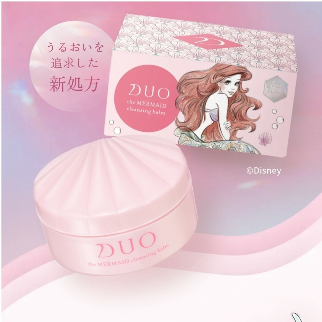 新品✨DUO ザ マーメイド クレンジングバーム アリエル90gの通販 by ...