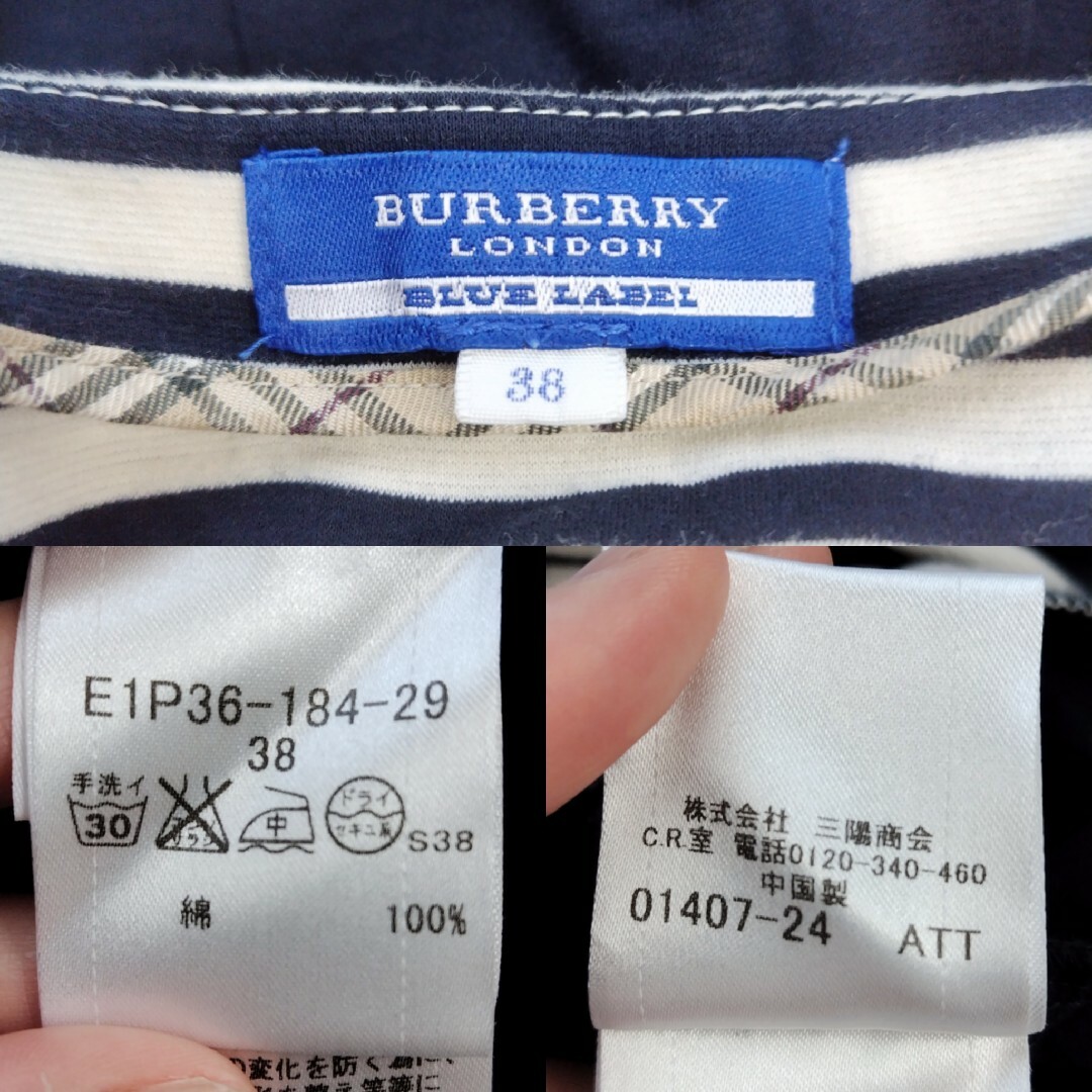 BURBERRY BLUE LABEL(バーバリーブルーレーベル)の良品 BURBERRY BLUE LABEL オールインワン 38 白 ネイビー レディースのパンツ(オールインワン)の商品写真