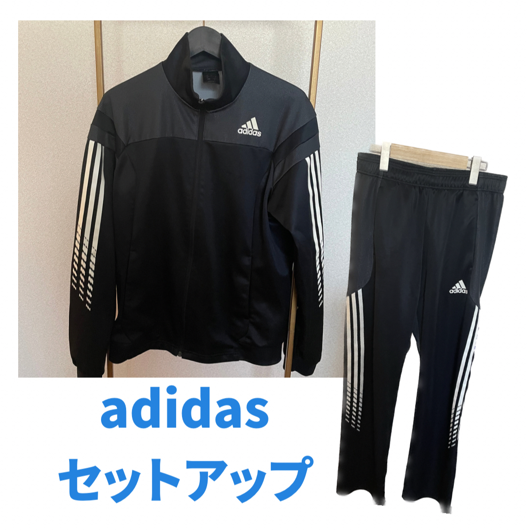 adidas アディダス　ジャージ　上下セットアップ！美品