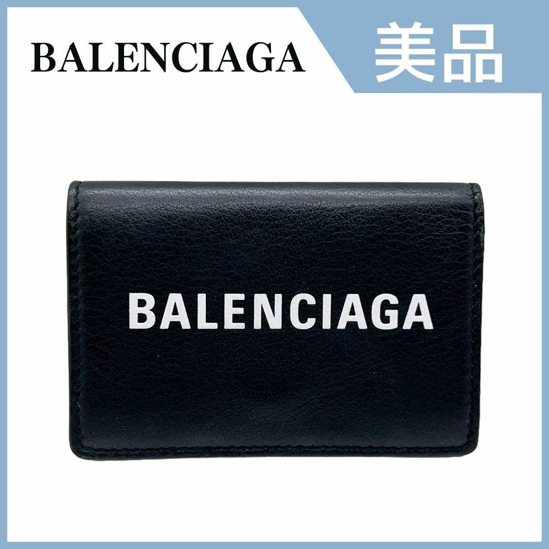 【美品】バレンシアガ コンパクトウォレット エブリデイ 三つ折り財布