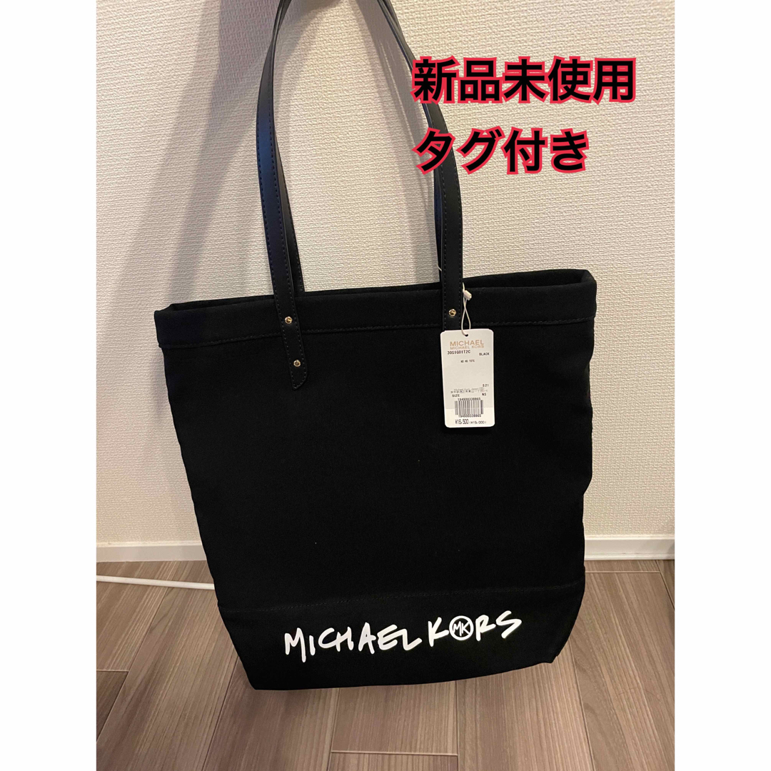 MICHAEL KORS マイケルコース ⭐︎ トートバッグ ⭐︎