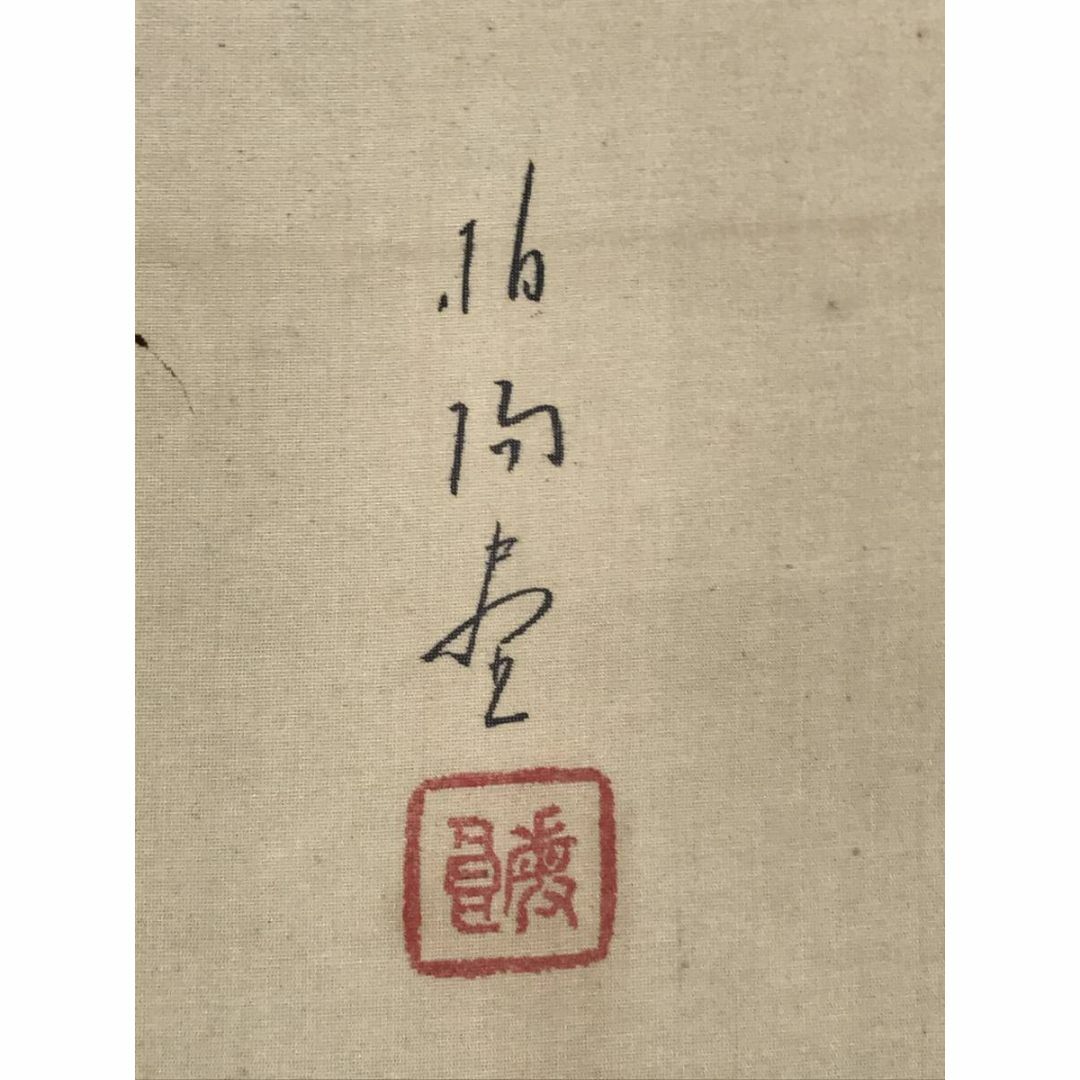 真作】小林柏陽/師 西村五雲/遊鯉図/鯉図/コイ図/掛軸☆宝船☆AC 真作】小林柏陽/師 西村五雲/遊鯉図/鯉図/コイ図/掛軸☆宝船☆AC