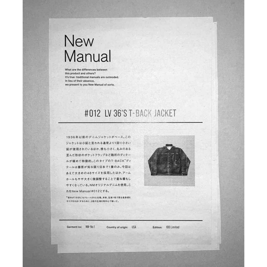 New Manual #012 LV 36's T-BACK JACKET-eastgate.mk