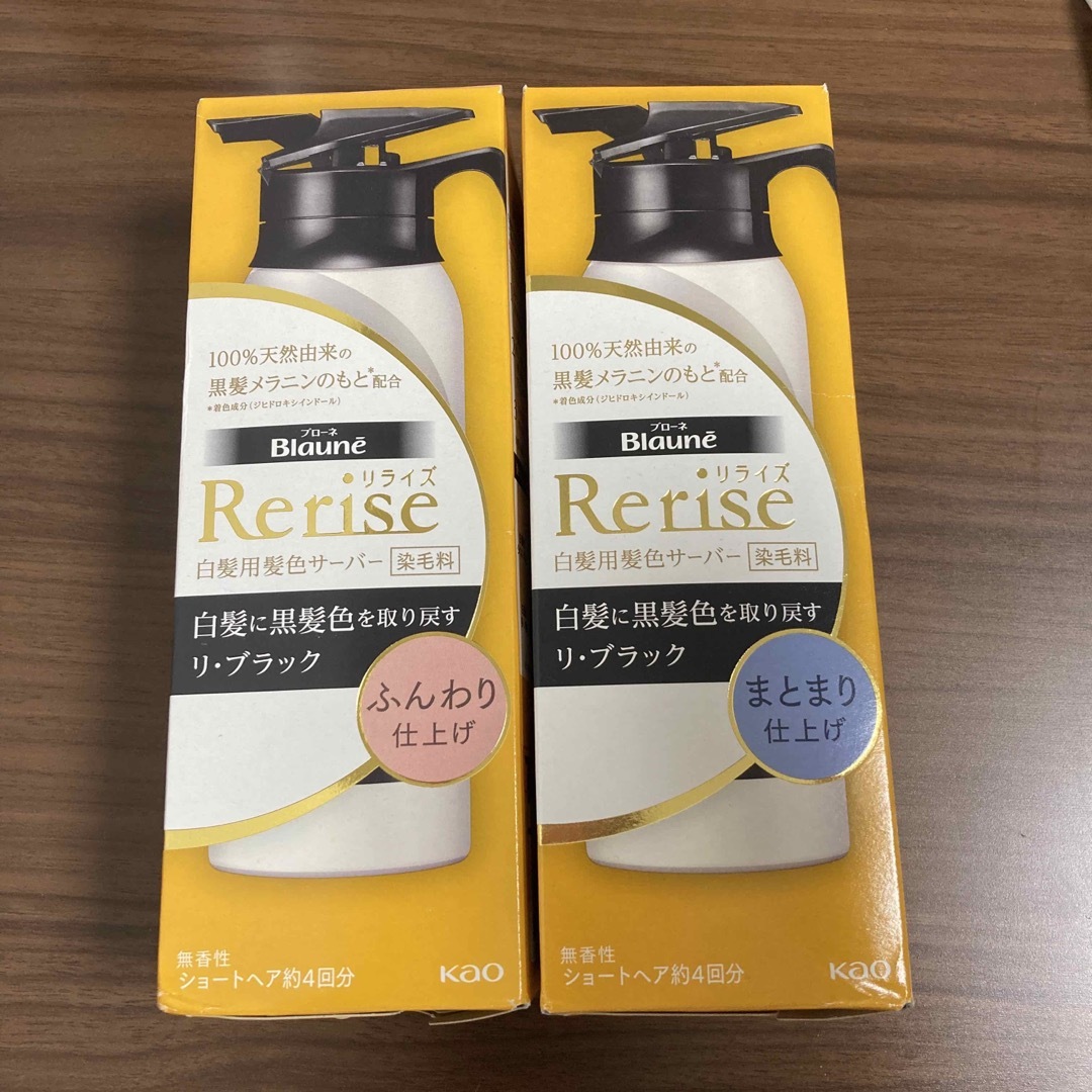 Rerise（KAO） - リライズ 白髪用髪色サーバー リ・ブラック ふんわり ...