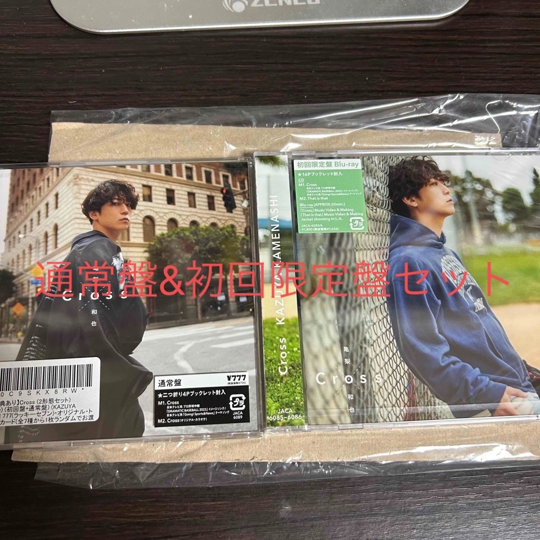 KAT-TUN 亀梨和也 Cross 初回限定盤と通常盤CDのセットの通販 by ...