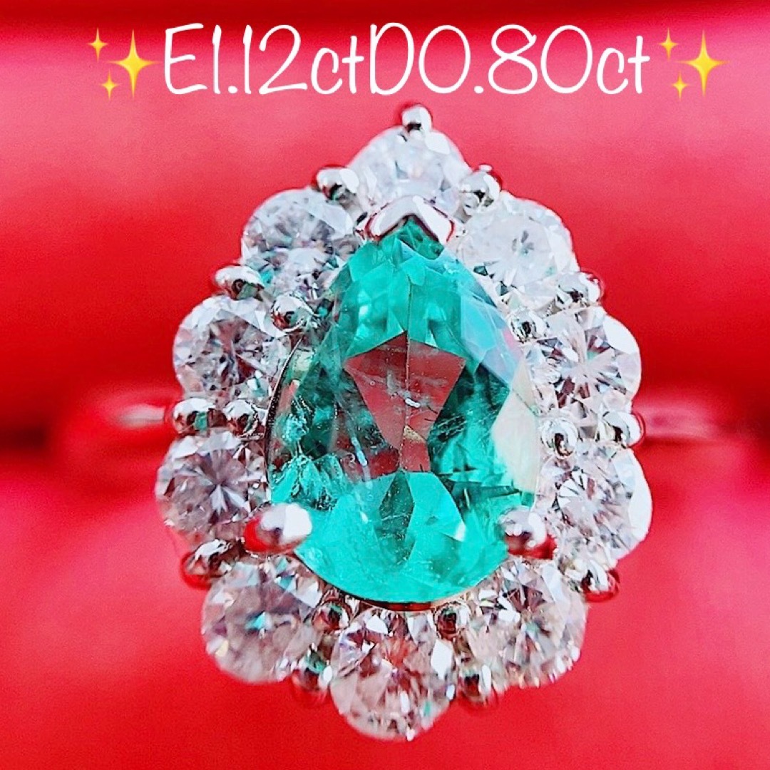 6.9g★1.12ct★✨エメラルド0.80ctダイヤモンドプラチナリング指輪